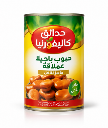 California Garden Fava Beans Iraq Recipe (16oz) - Papaya Express