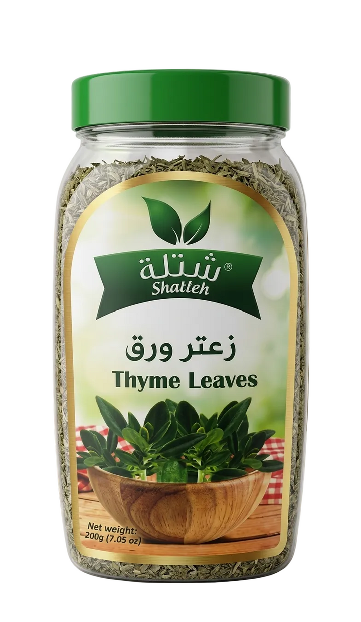 SHATLEH THYME LEAVES JAR (100G) - Papaya Express