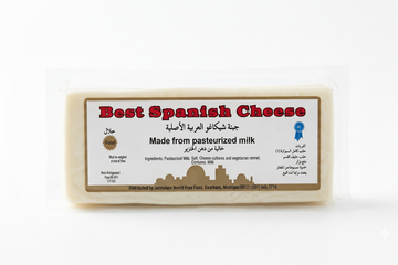 Best Spanish Cheese Medium Block (by lb) - Papaya Express