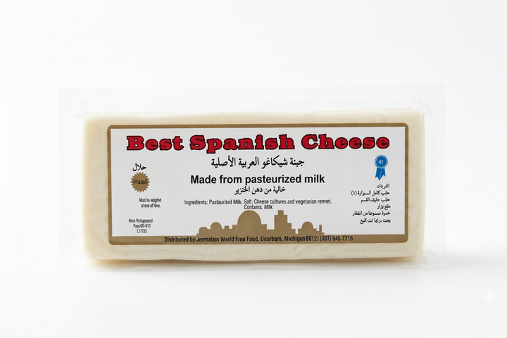 Best Spanish Cheese Medium Block (by lb) - Papaya Express