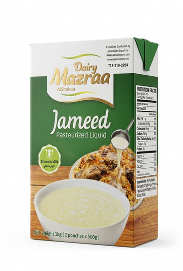 ALMAZRAA JAMEED LIQUID PASTERAIZED (1 KG) - Papaya Express