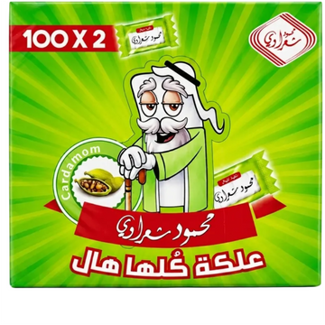 Sharawi Cardamon Chewing Gum (2.9g) - Papaya Express