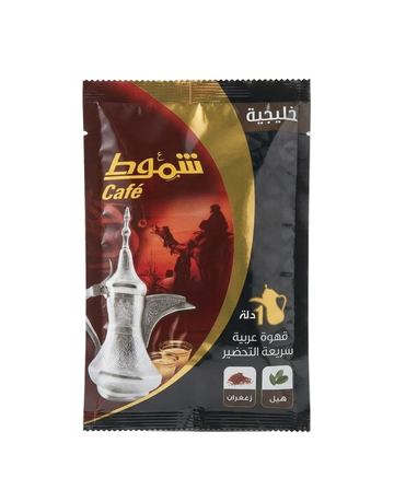 SHAMMOUT COFFEE KHALIJI (30G) - Papaya Express