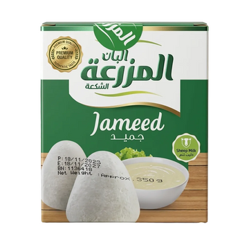 ALMAZRAA HARD JAMEED BOX (350G) - Papaya Express