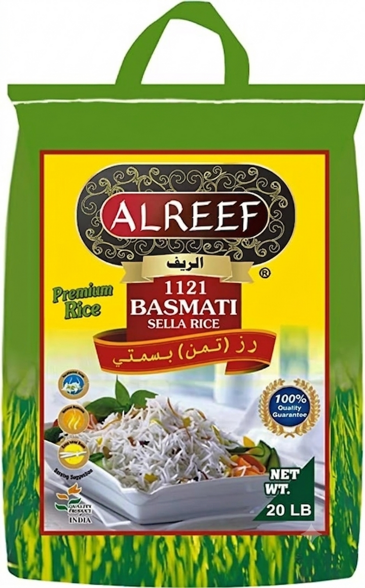 Al Reef Basmati Rice (20LB)