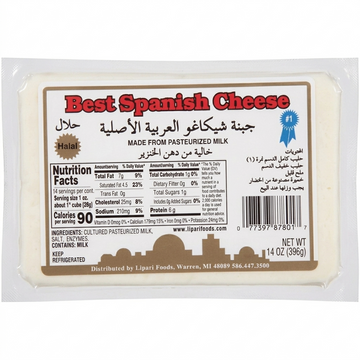 Best Spanish Cheese (14 oz) - Papaya Express
