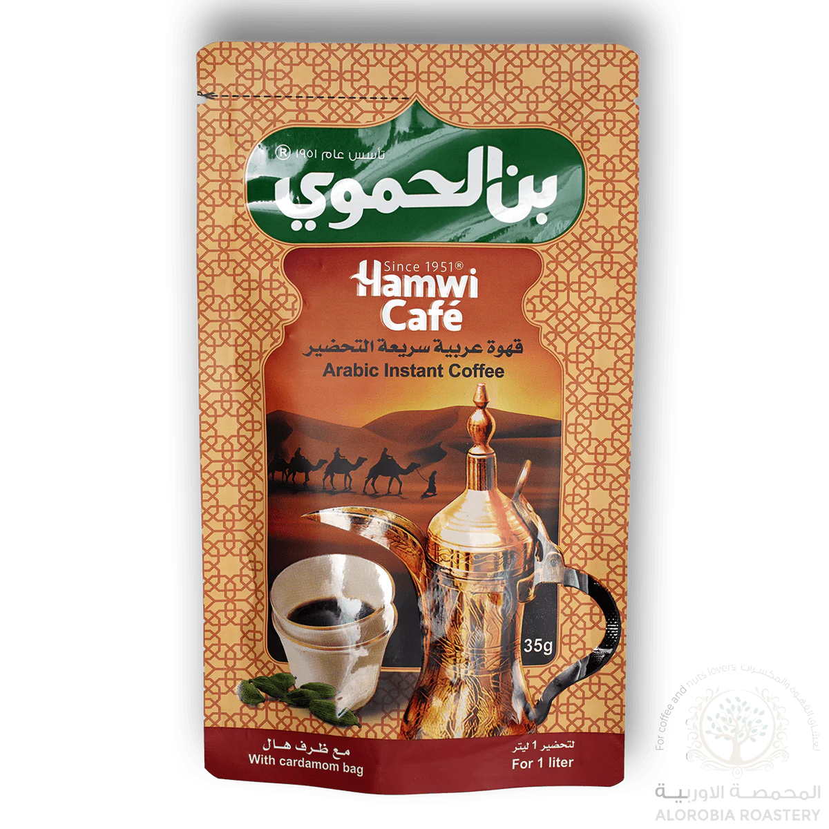 Hamwi Cafe Arabic Coffee (1L) - Papaya Express