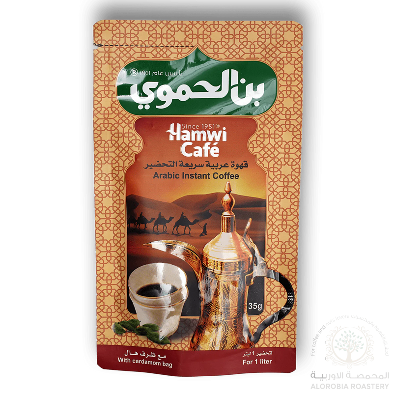 Hamwi Cafe Arabic Coffee (1L) - Papaya Express