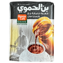 Hamwi Dark Coffee (17.6oz) - Papaya Express