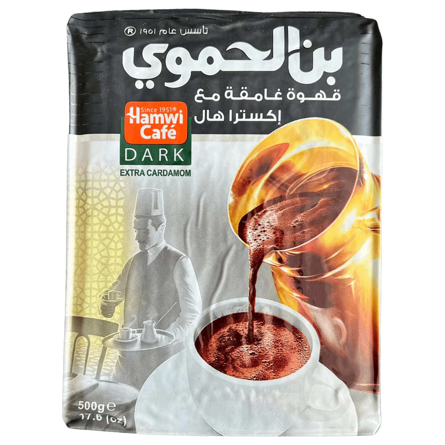 Hamwi Dark Coffee (17.6oz) - Papaya Express