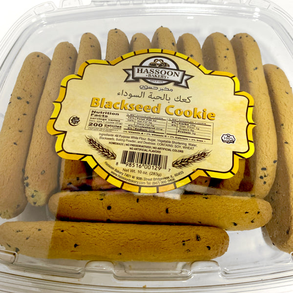 Hassoon Bakery Blackseed Cookies - Papaya Express