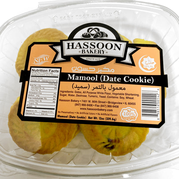 Hassoon Dates Mamool 10 oz - Papaya Express