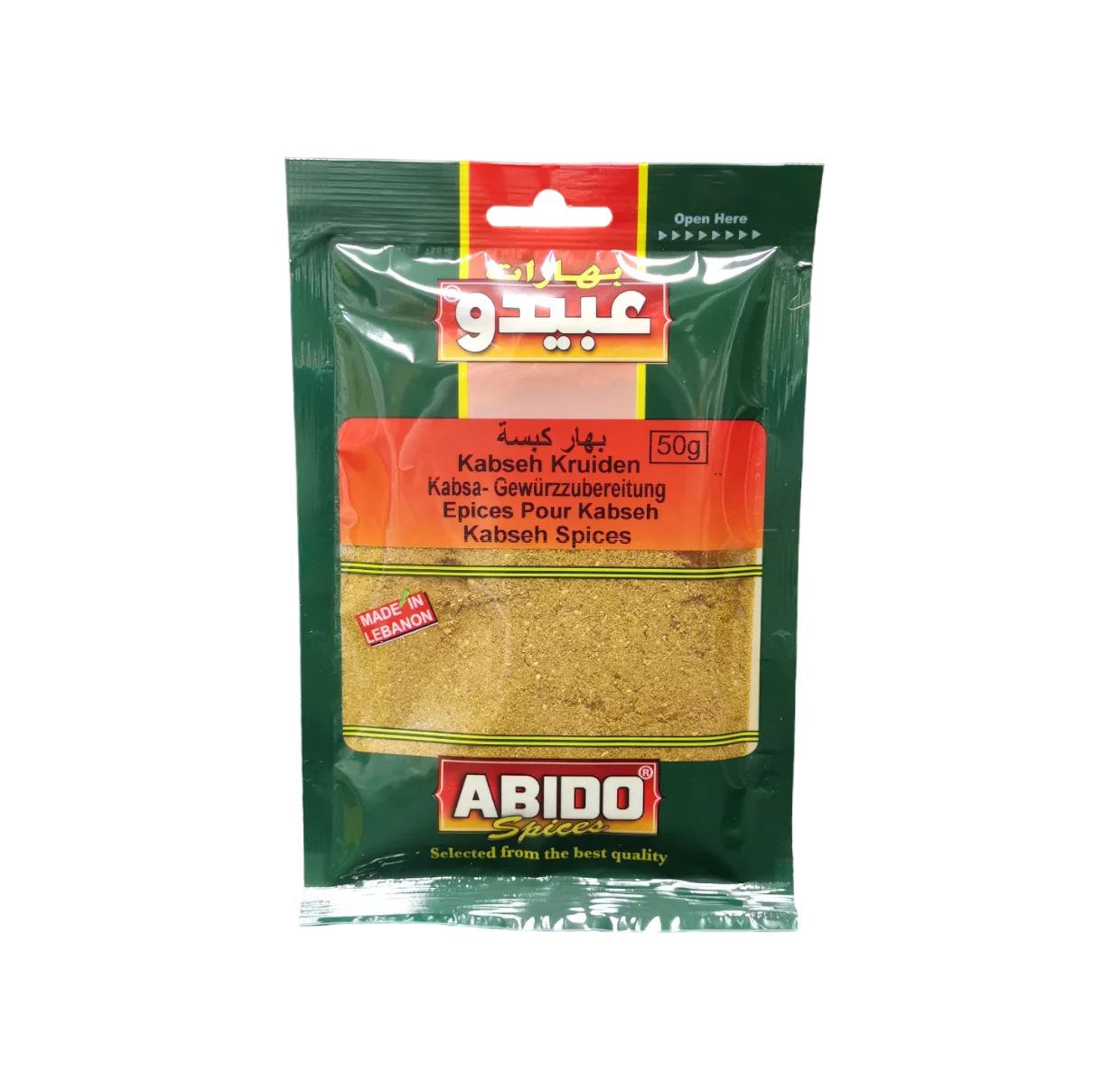 Abido Kabseh Spices (100g) - Papaya Express