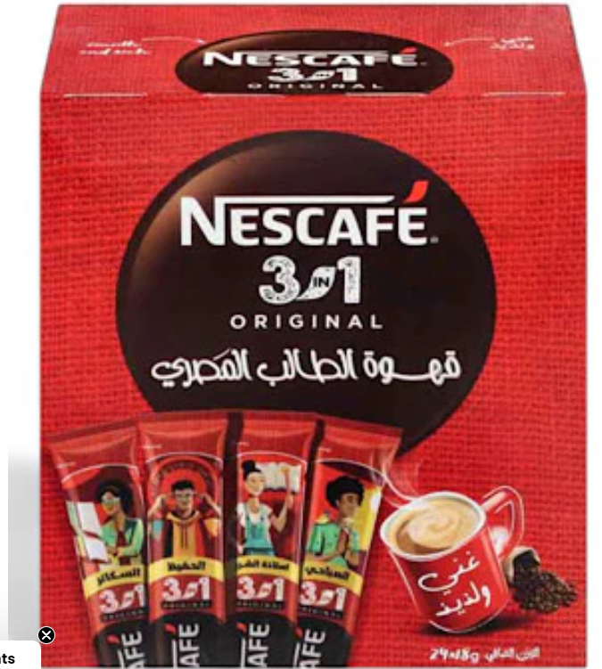 Nescafe 3 IN 1 ORIGINAL EGYPT (REG) 24 CT