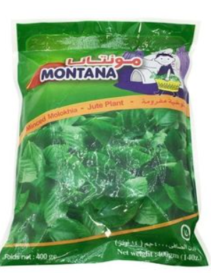 Montana Chopped Molokhia Leaves (14 oz) - Papaya Express