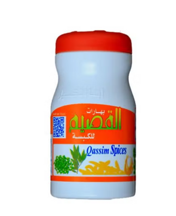 Qassim Saudi Kabsa Spices (250 g) - Papaya Express
