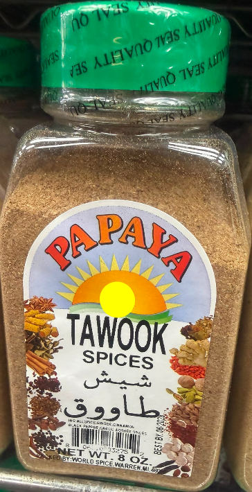 PAPAYA TAWOOK SPICES (8OZ)
