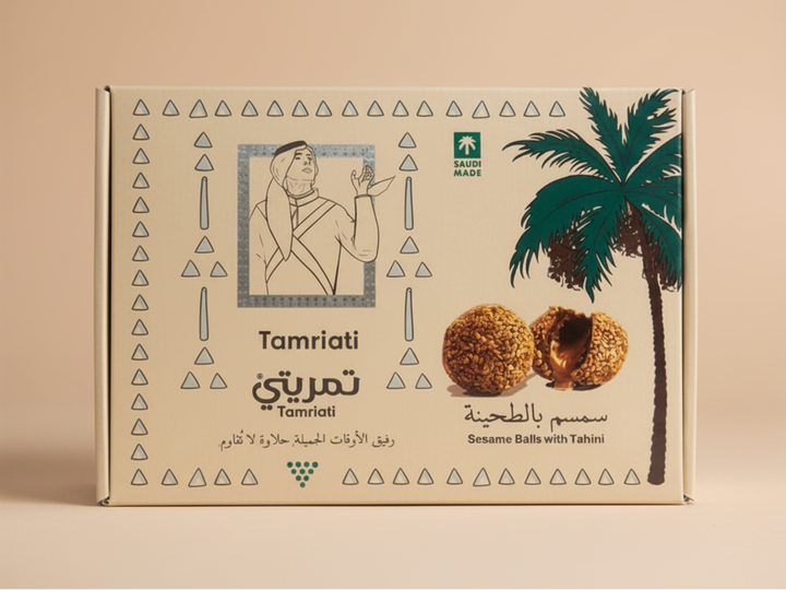 TAMRIATI SESAME BALLS WITH TAHINI (550G)