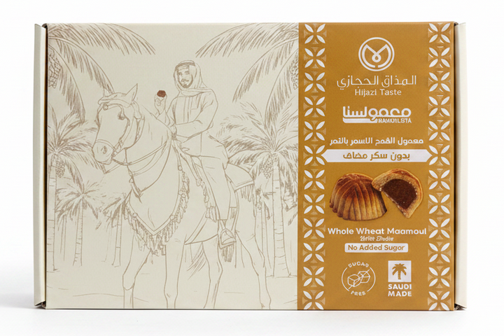 TAMRIATI WHOLE WHEAT MAAMOUL WITH DATSE (500G)