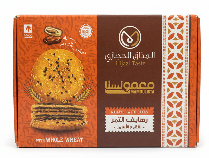 TAMRIATI RAHAYEF WITH DATSE WITH WHOLE WHEAT (450G)