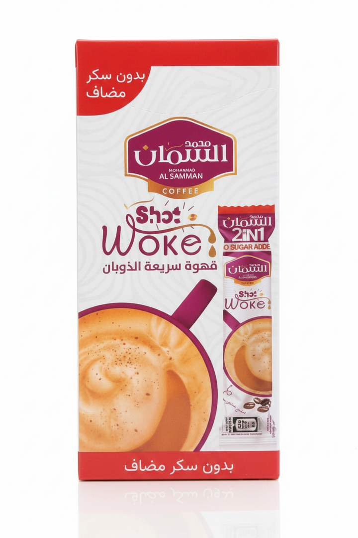 ALSAMMAN INSTANT COFFEE (10CT) NO SUGAR ADD