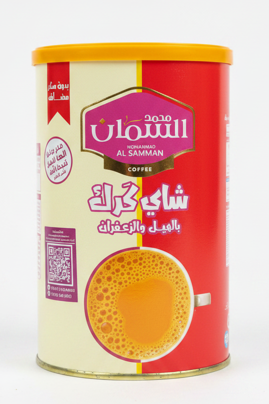 ALSAMMAN KARAK TEA WITH CARDAMOM & SAFFRON (450G)