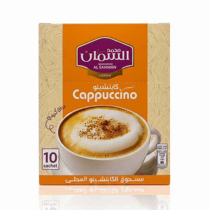 ALSAMMAN CAPPUCCINO (10CT)