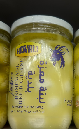 ALWALI LABNE PLAIN JAR (600G)