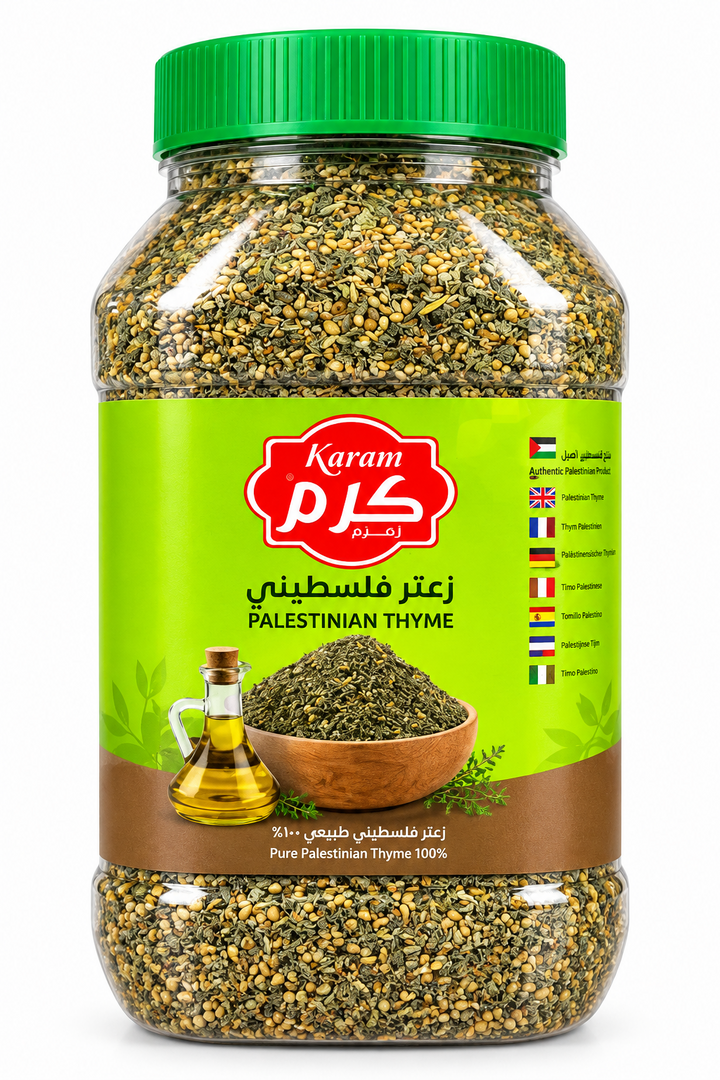 KARAM PALESTINIAN THYME(18OZ) - Papaya Express