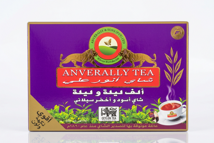 ANVERALLY TEA 1001 NIGHTS CEYLON BLACK & GREEN TEA(110 BAG) - Papaya Express