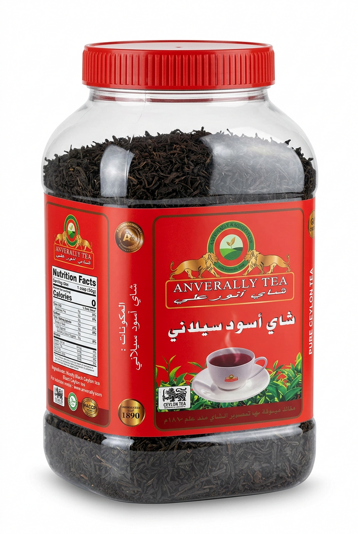 ANVERALLY TEA CYLON BLACK TEA(400G)