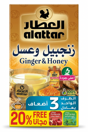 ALATAR GINGER & HONEY (24CT) - Papaya Express