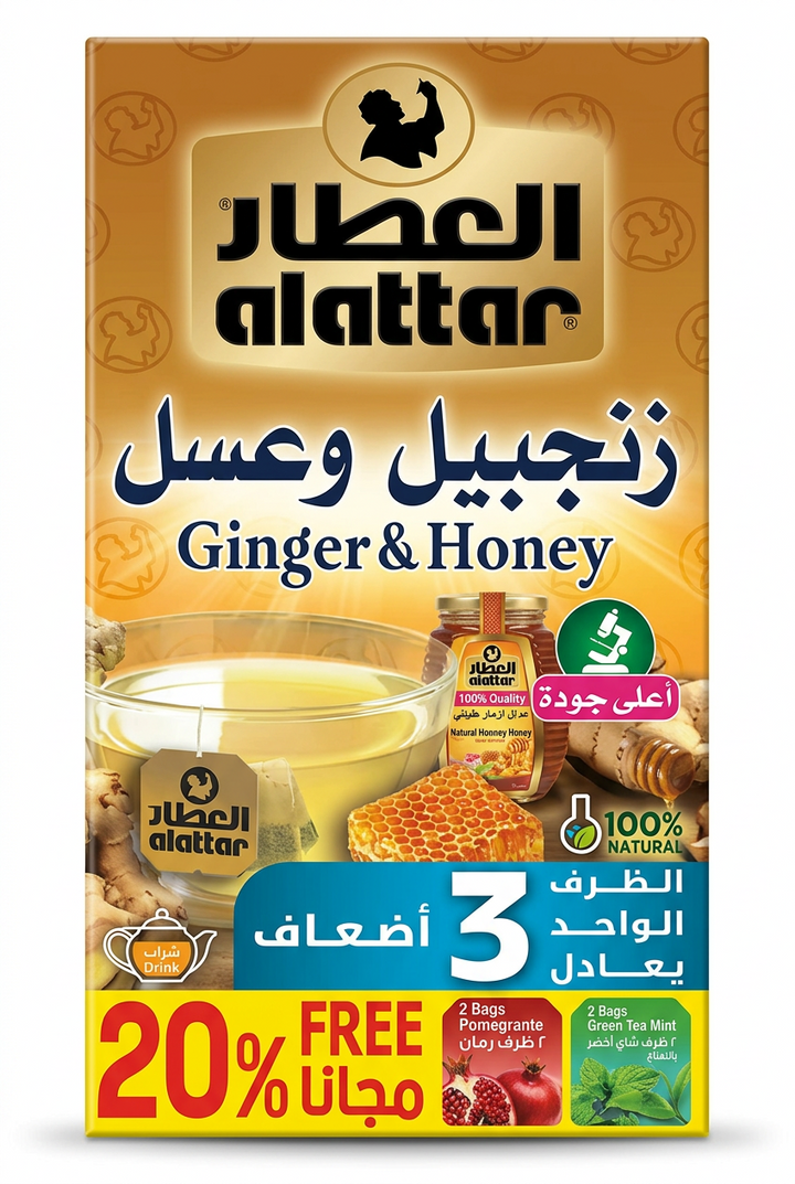 ALATAR GINGER & HONEY (24CT) - Papaya Express