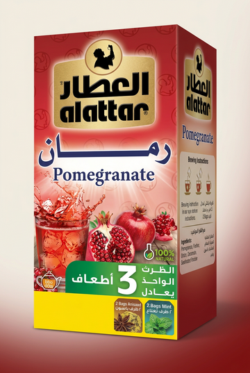 ALATAR POMEGRANATE TEA(20CT) - Papaya Express