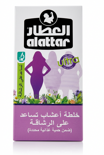 ALATAR HERBS MIX TRUE HELP FOR FITNESS (20CT) - Papaya Express