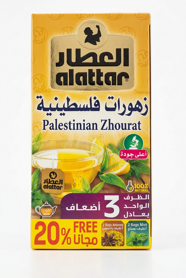 ALATAR PALESTINIAN ZHOURAT (20CT) - Papaya Express
