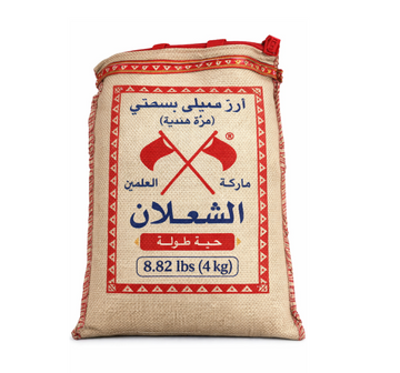 Al Shaalan Basmati Rice (4 kg) - Papaya Express