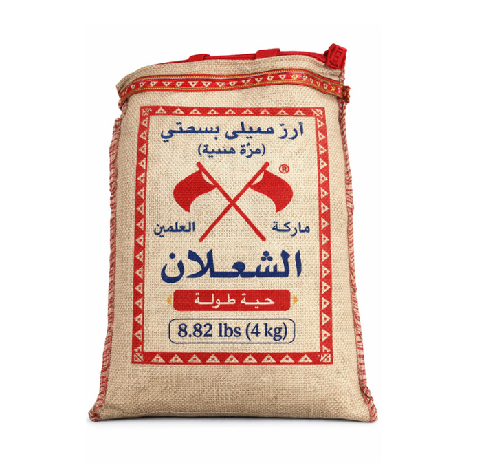 Al Shaalan Basmati Rice (4 kg) - Papaya Express
