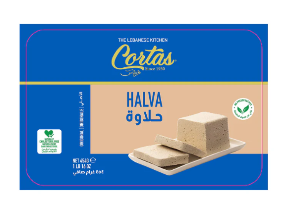 Cortas Halawa Plain (1 lb)