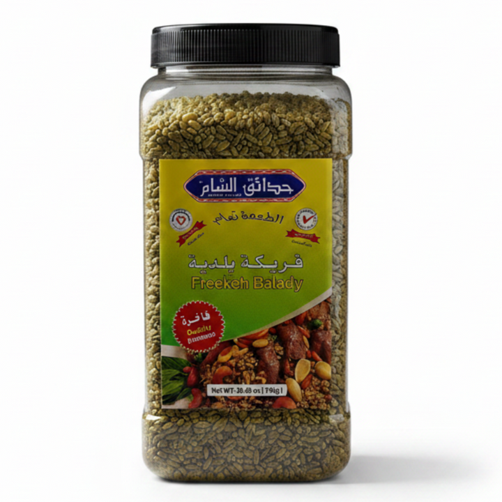 Sham Gardens Freekeh Balady (750 G)