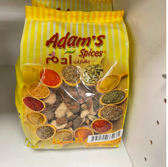 ADAM'S WHOLE SPICS (1KG)