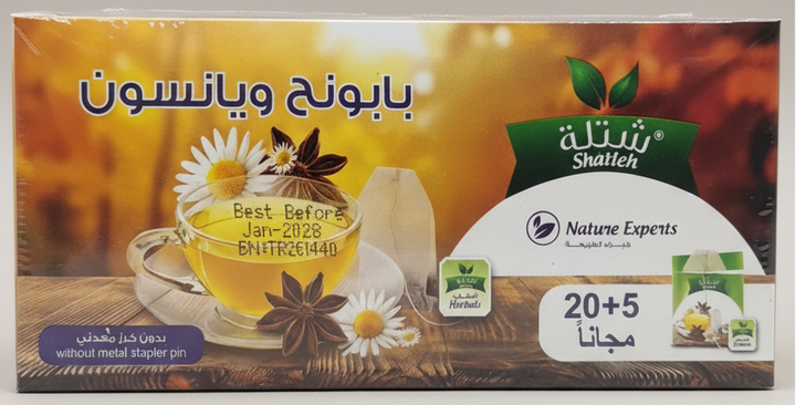 Shatleh Chamomile & ANISE Tea Bags (25CT)