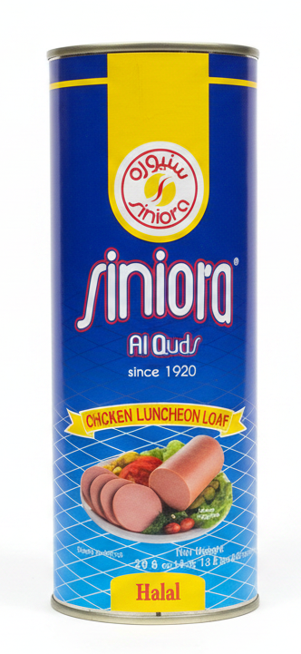 SINIORA ALQUDS CHICKEN LUNCHEON (30OZ)