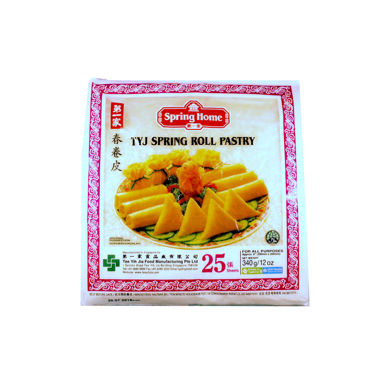 TYJ Spring Rolls (25 ct.) - Papaya Express