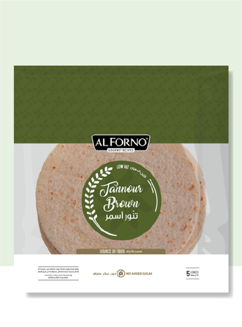 ALFORNO TANNOUR BROWN (5 loaves) - Papaya Express