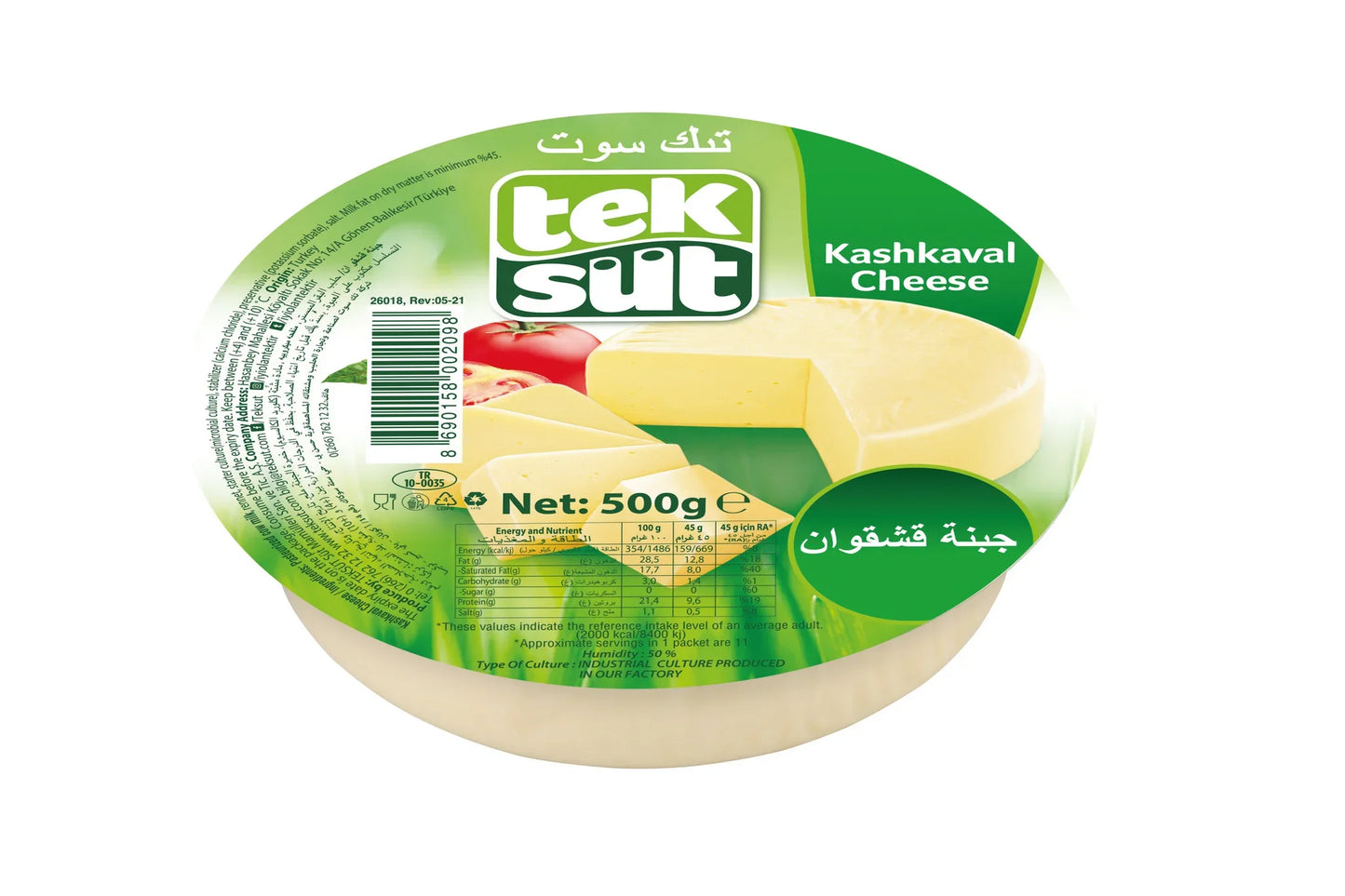 tek Sut Kashkaval cheese(500g) - Papaya Express