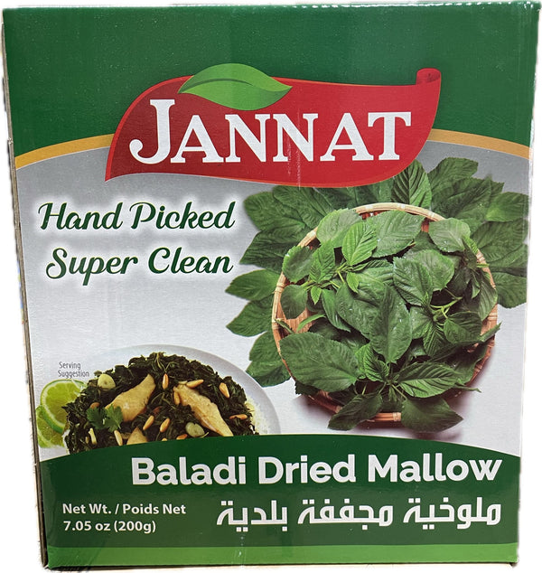 Jannat Baladi Dried Mallow (200G) - Papaya Express