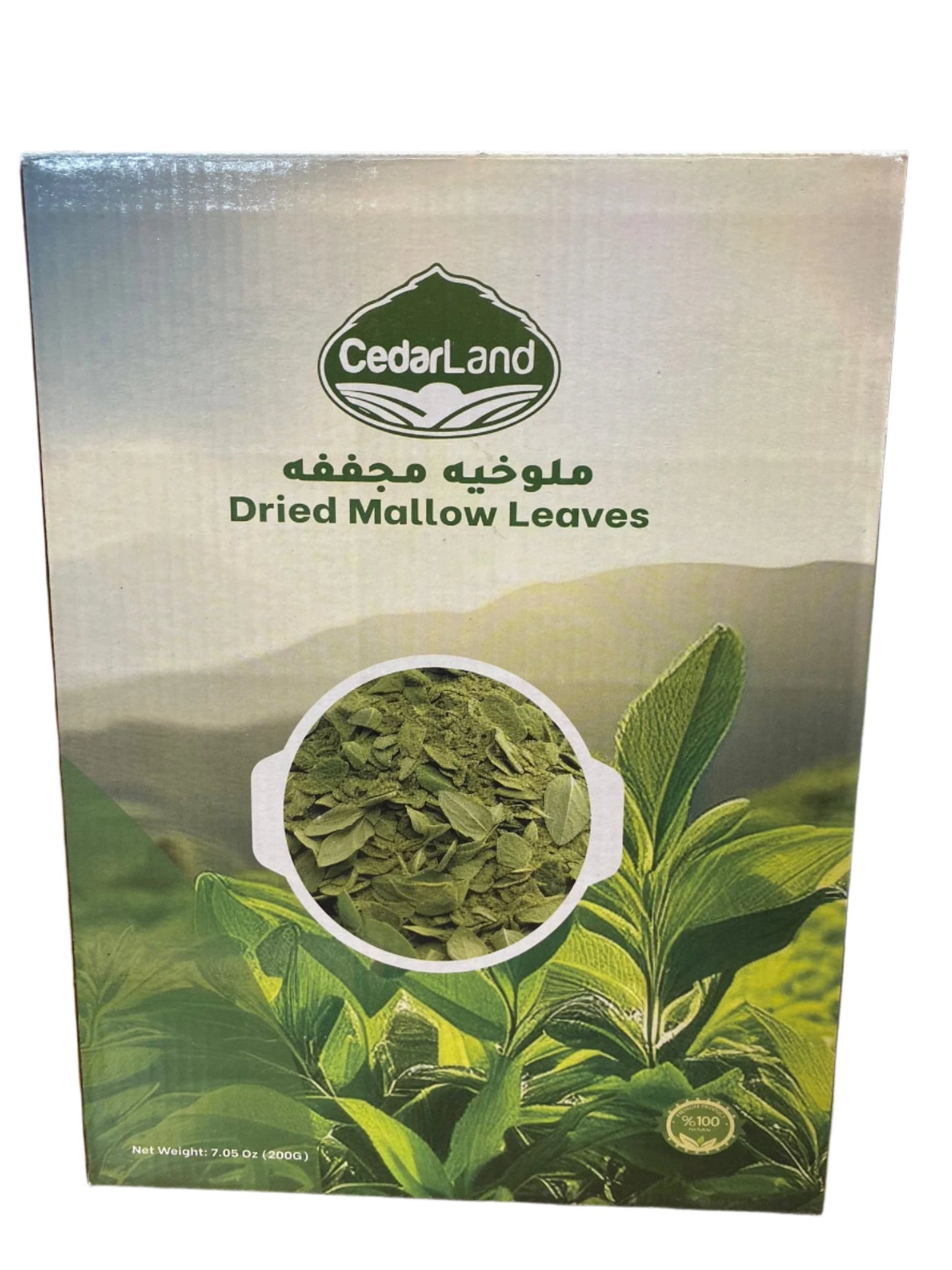 Cedarland Dried Mallow Leaves (7.5OZ)