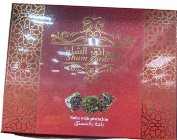 Sham Gardens Raha with pistachio (700g) - Papaya Express