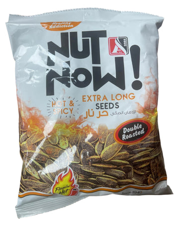 Nut Now Hot & Spicy Sunflower Seeds (250g) - Papaya Express